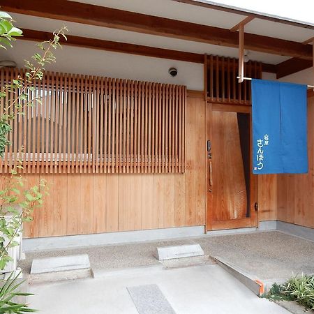 Yadoya Sanbou Villa Kyoto Eksteriør bilde