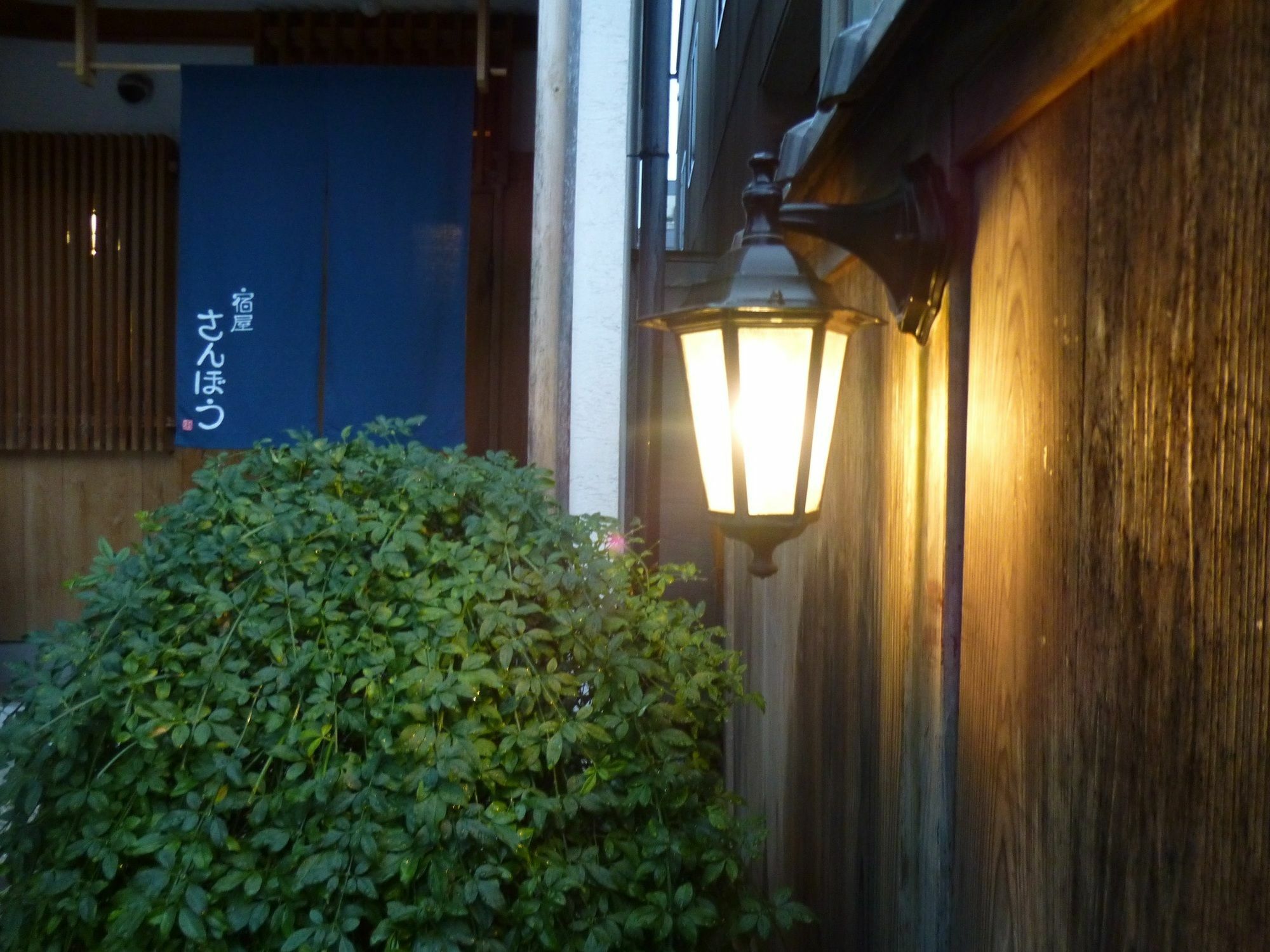 Yadoya Sanbou Villa Kyoto Eksteriør bilde